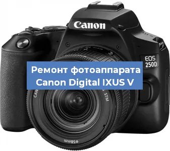 Замена слота карты памяти на фотоаппарате Canon Digital IXUS V в Ростове-на-Дону